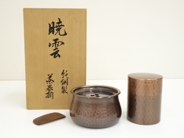 イ482 茶釜『釜師　隆元作』『松地紋　平丸釜　共箱』鉄釜　茶道具 イ482 茶釜『釜師 隆元作』『松地紋 平丸釜 共箱』鉄釜